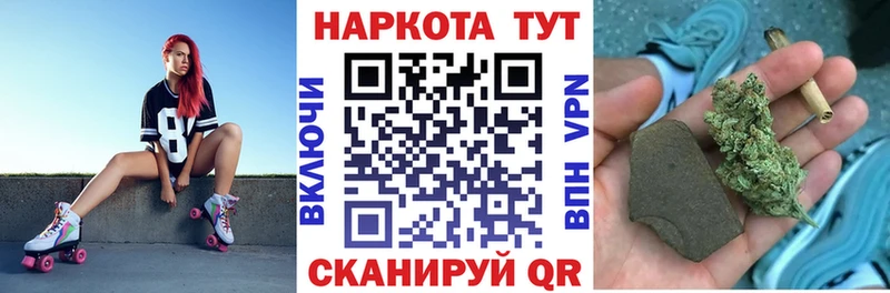 Наркота Горно-Алтайск Кокаин APVP АМФЕТАМИН Метамфетамин мега онион ГАШИШ Бошки Шишки