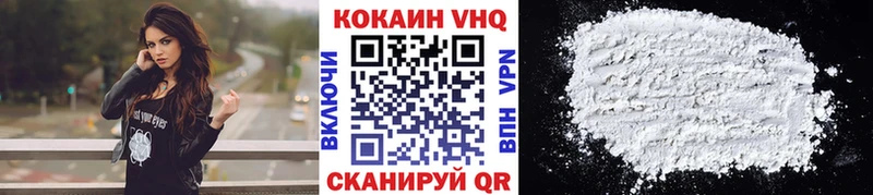 Кокаин Columbia  где купить   mega как зайти  Горно-Алтайск 