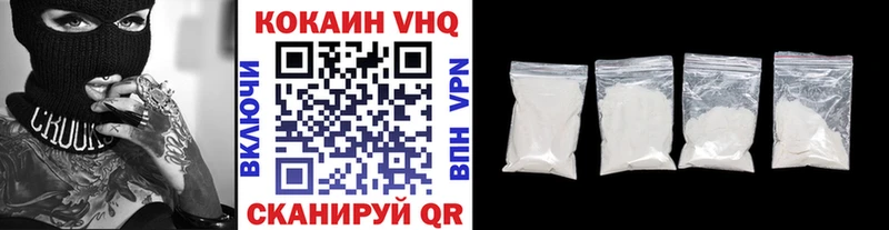 Кокаин 98% Горно-Алтайск