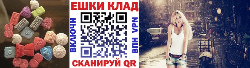 мега ТОР  Горно-Алтайск  Экстази DUBAI 