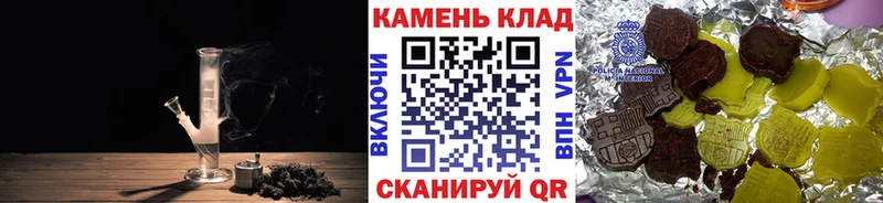 MEGA рабочий сайт Горно-Алтайск Гашиш убойный