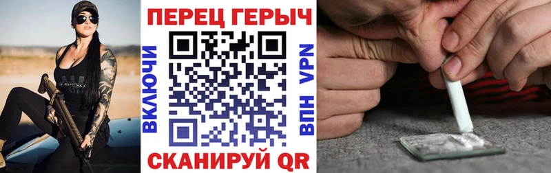 ГЕРОИН белый  кракен ONION  Горно-Алтайск 