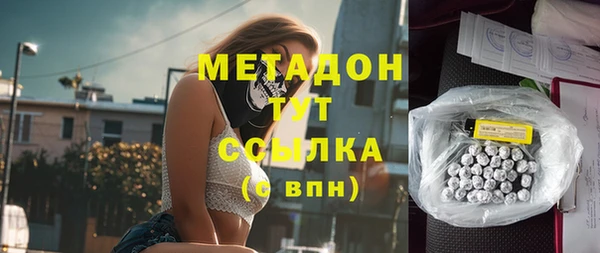 круглые Аркадак