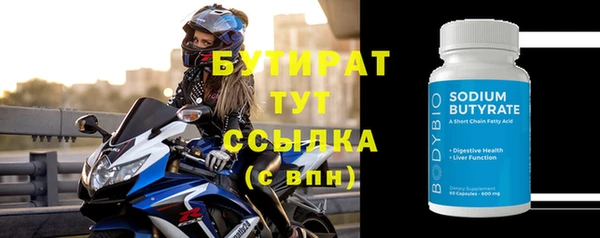 бутик Армянск
