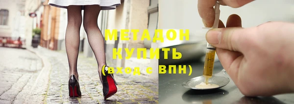 бутик Армянск