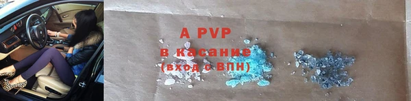 круглые Аркадак
