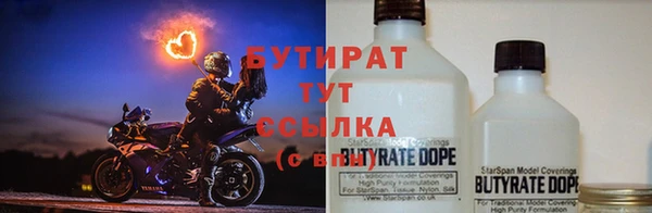 бутик Армянск