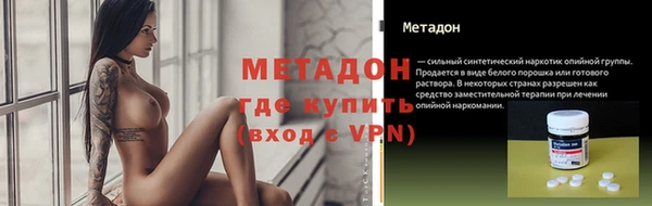бутик Армянск