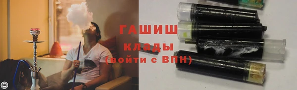 бутик Армянск