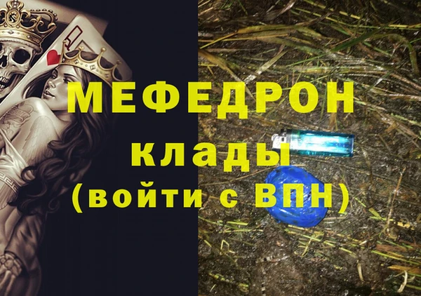 скорость mdpv Алексин