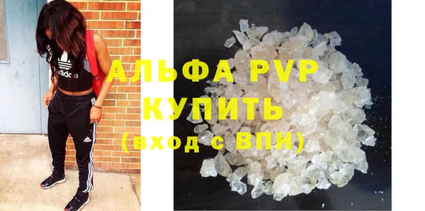 скорость mdpv Алексин
