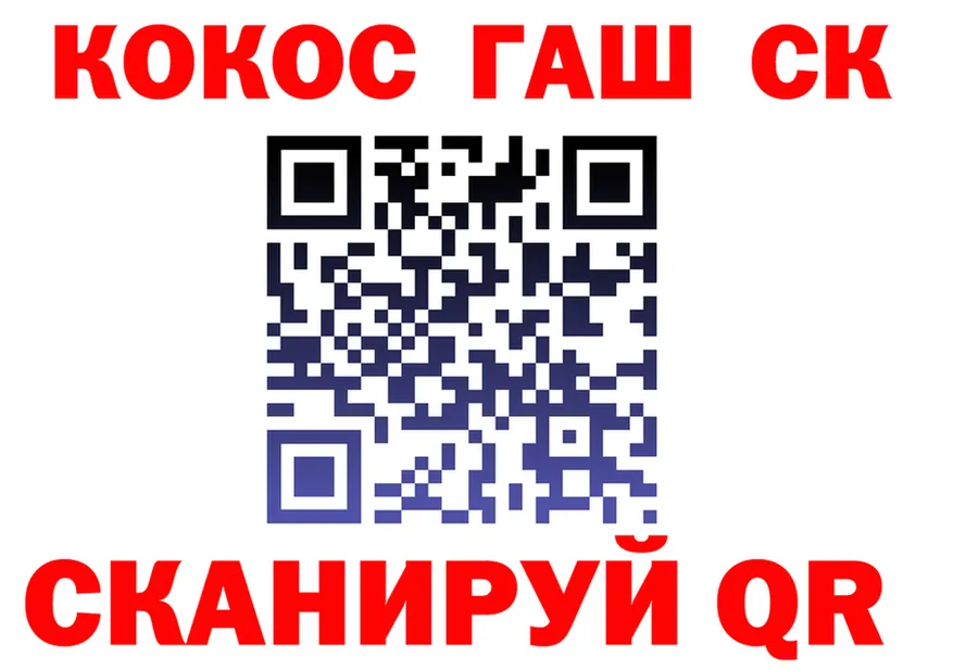 КЕТАМИН VHQ ТОР это гидра Горно-Алтайск