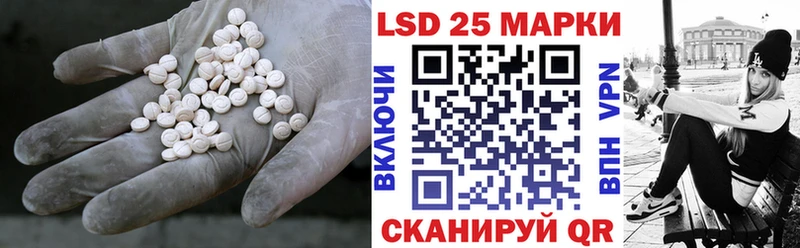 LSD-25 экстази кислота что такое наркотик mega ССЫЛКА Горно-Алтайск