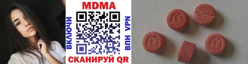закладка Горно-Алтайск MDMA Molly