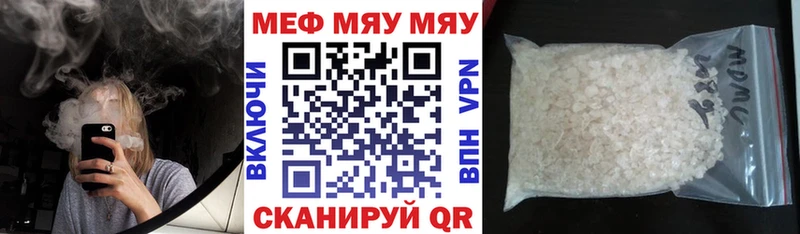 blacksprut ссылки  Горно-Алтайск  МЯУ-МЯУ VHQ  продажа наркотиков 