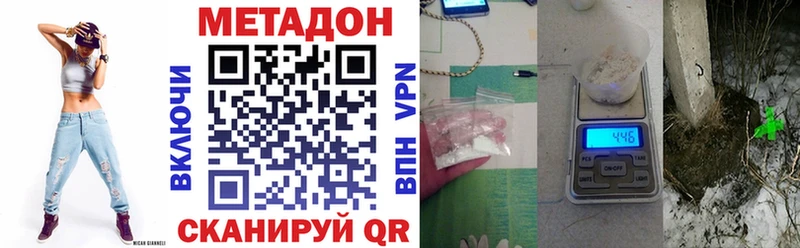 МЕТАДОН VHQ  Горно-Алтайск 