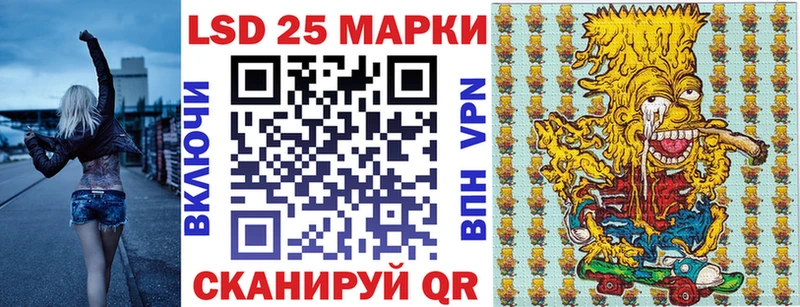 где найти   Горно-Алтайск  Марки N-bome 1,8мг 