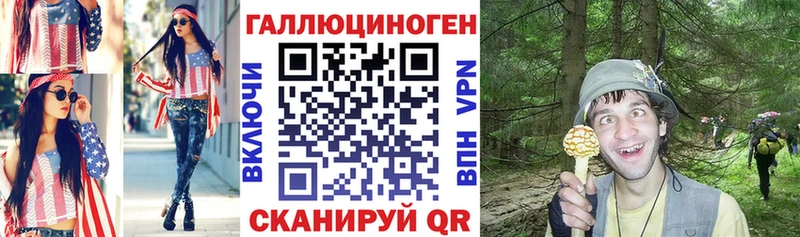 ссылка на мегу зеркало  Горно-Алтайск  Галлюциногенные грибы GOLDEN TEACHER 